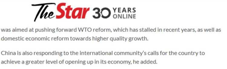 全球媒體聚焦｜多國(guó)媒體稱中國(guó)宣布在世貿(mào)不尋求新的特別待遇體現(xiàn)大國(guó)責(zé)任