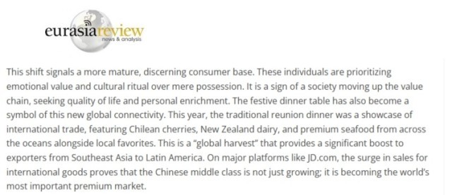 全球媒體聚焦 | 美國媒體：春節(jié)消費(fèi)熱潮預(yù)示中國進(jìn)入消費(fèi)新時代