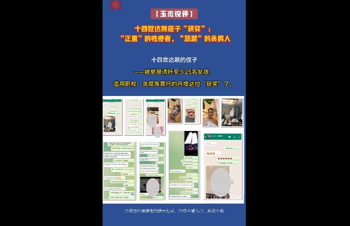 360截圖20260610153052845.jpg