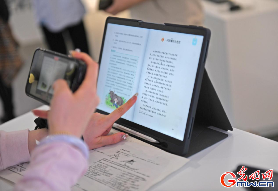 組圖丨AI、網(wǎng)絡(luò)安全、跨境電商……數(shù)字經(jīng)濟(jì)如此 “陜”耀