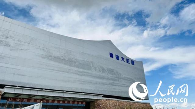 青海省海南藏族自治州大數(shù)據(jù)產(chǎn)業(yè)園。人民網(wǎng)記者 甘海瓊攝