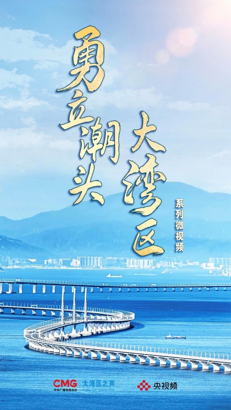 勇立潮頭大灣區(qū)丨這么古，這么新！去廣州永慶坊體驗“老廣”生活