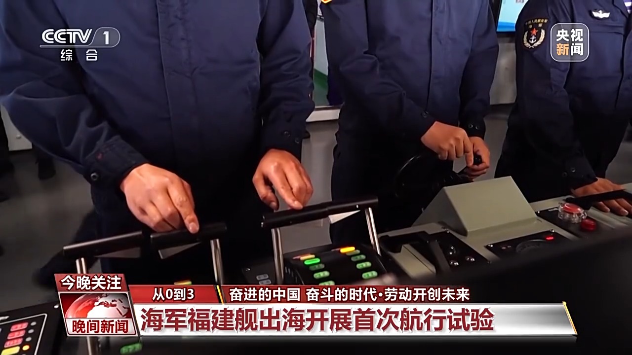 用勞動對節(jié)日送上禮贊 致敬大國重器上的勞動者！