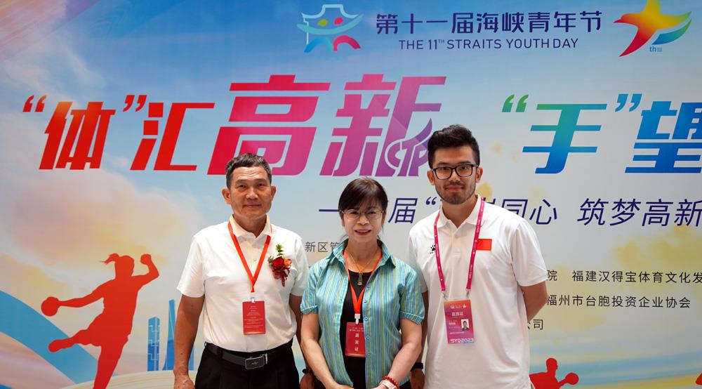 臺(tái)青追夢(mèng)人 │ 在大陸工作多年，他鄉(xiāng)變作了故鄉(xiāng)（兩岸觀察）_fororder_7