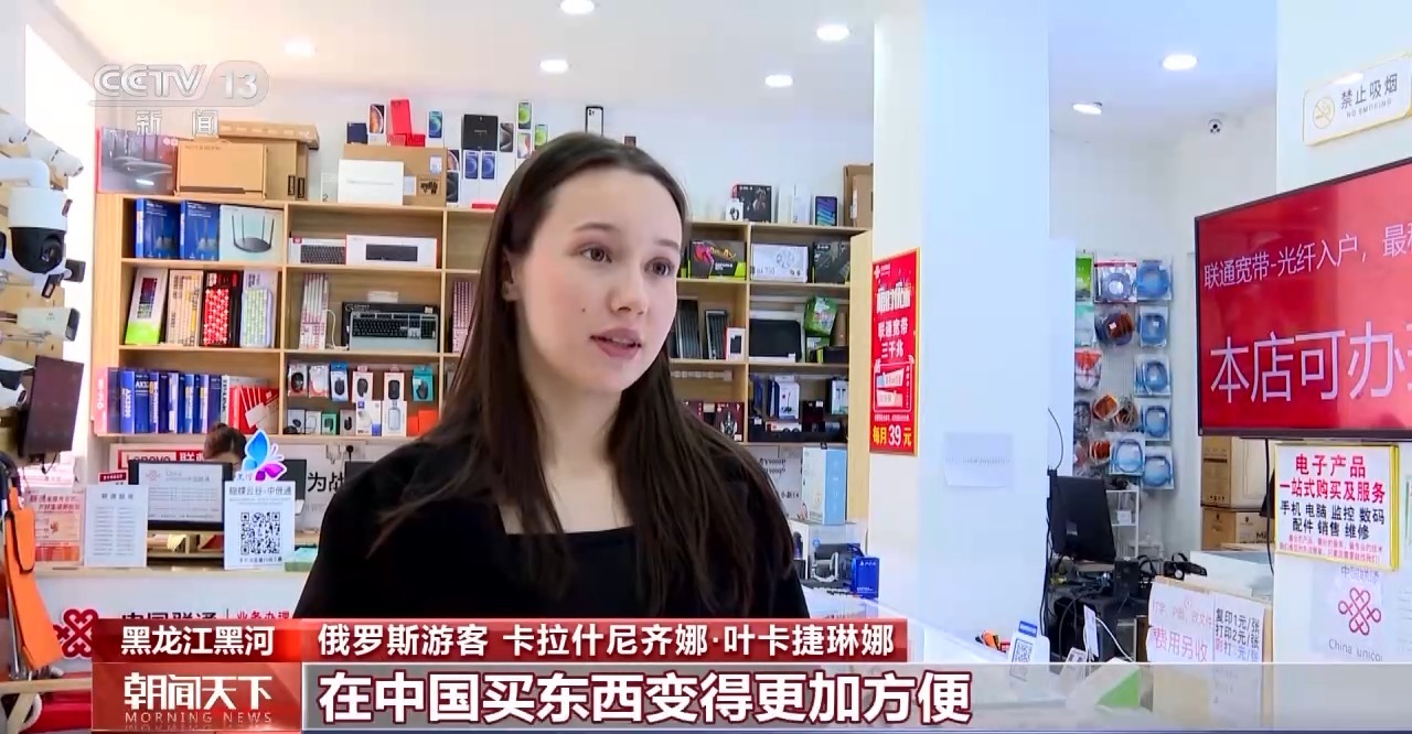 從特色小城到世界級商圈 這個“五一”很有“國際范”！