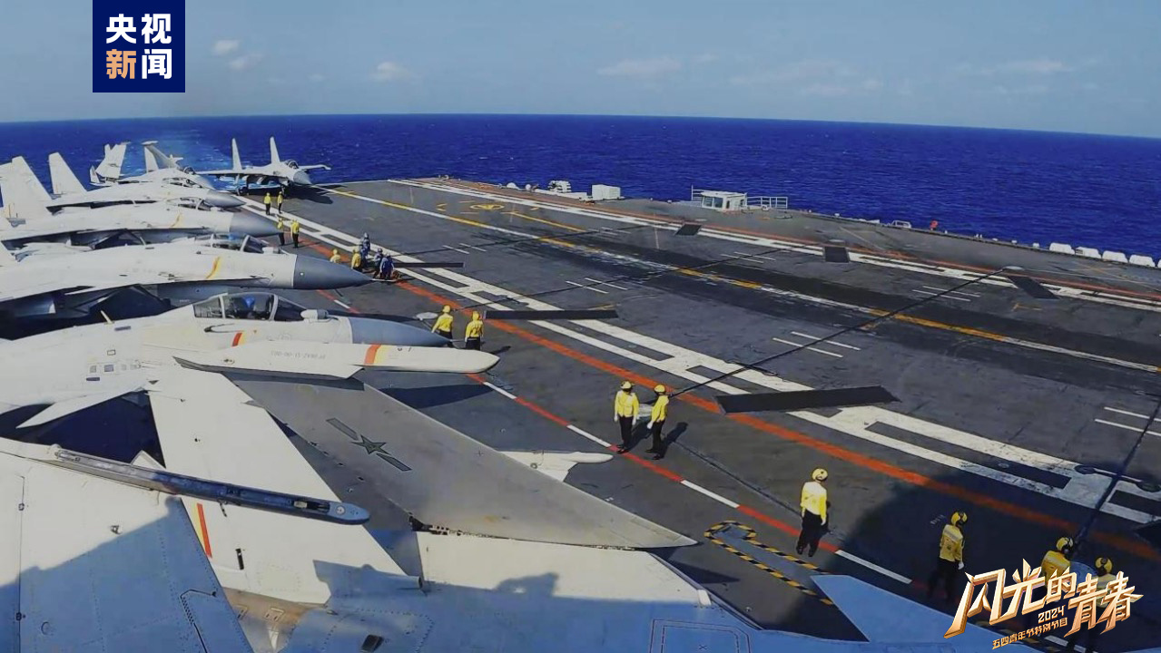 今晚播出！《閃光的青春——2024五四青年節(jié)特別節(jié)目》如約而至