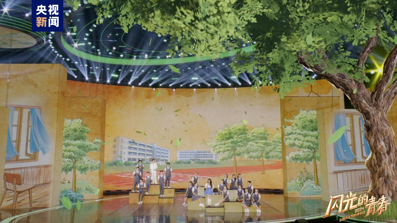 今晚播出！《閃光的青春——2024五四青年節(jié)特別節(jié)目》如約而至