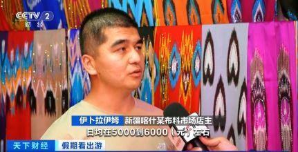 “春晚同款”變“爆款”！古城旅拍熱帶動民族服飾銷售