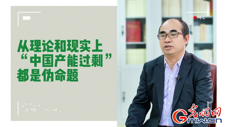 美式雙標(biāo)再現(xiàn)！指責(zé)中國“產(chǎn)能過剩”站不住腳