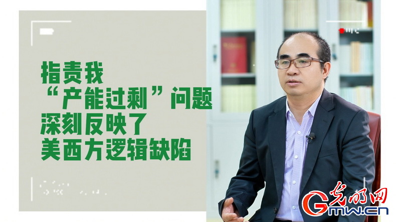 美式雙標(biāo)再現(xiàn)！指責(zé)中國“產(chǎn)能過?！闭静蛔∧_