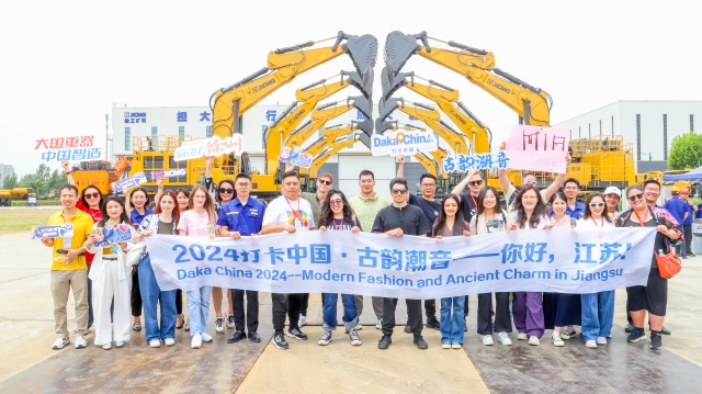 【2024打卡中國(guó)】漢風(fēng)“徐”來(lái) 古韻新生 徐州“真辦肆”！_fororder_IMG_1067_副本