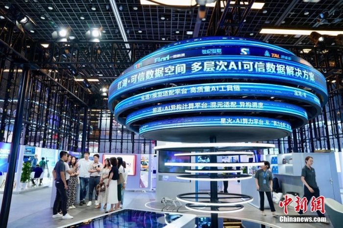 7月3日，2024全球數(shù)字經(jīng)濟(jì)大會數(shù)字經(jīng)濟(jì)沉浸式體驗(yàn)區(qū)及新技術(shù)、新產(chǎn)品發(fā)布區(qū)吸引參觀者。<a target='_blank' href='/'><p  align=