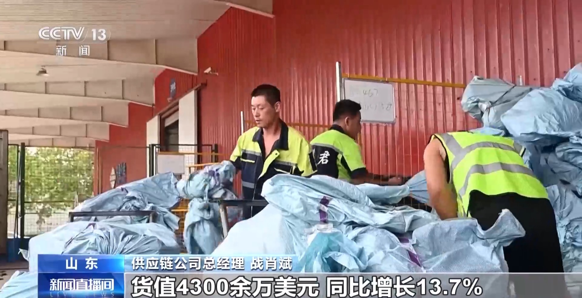 半年“跨”出1.22萬億元！我國跨境電商這樣跑出“加速度”