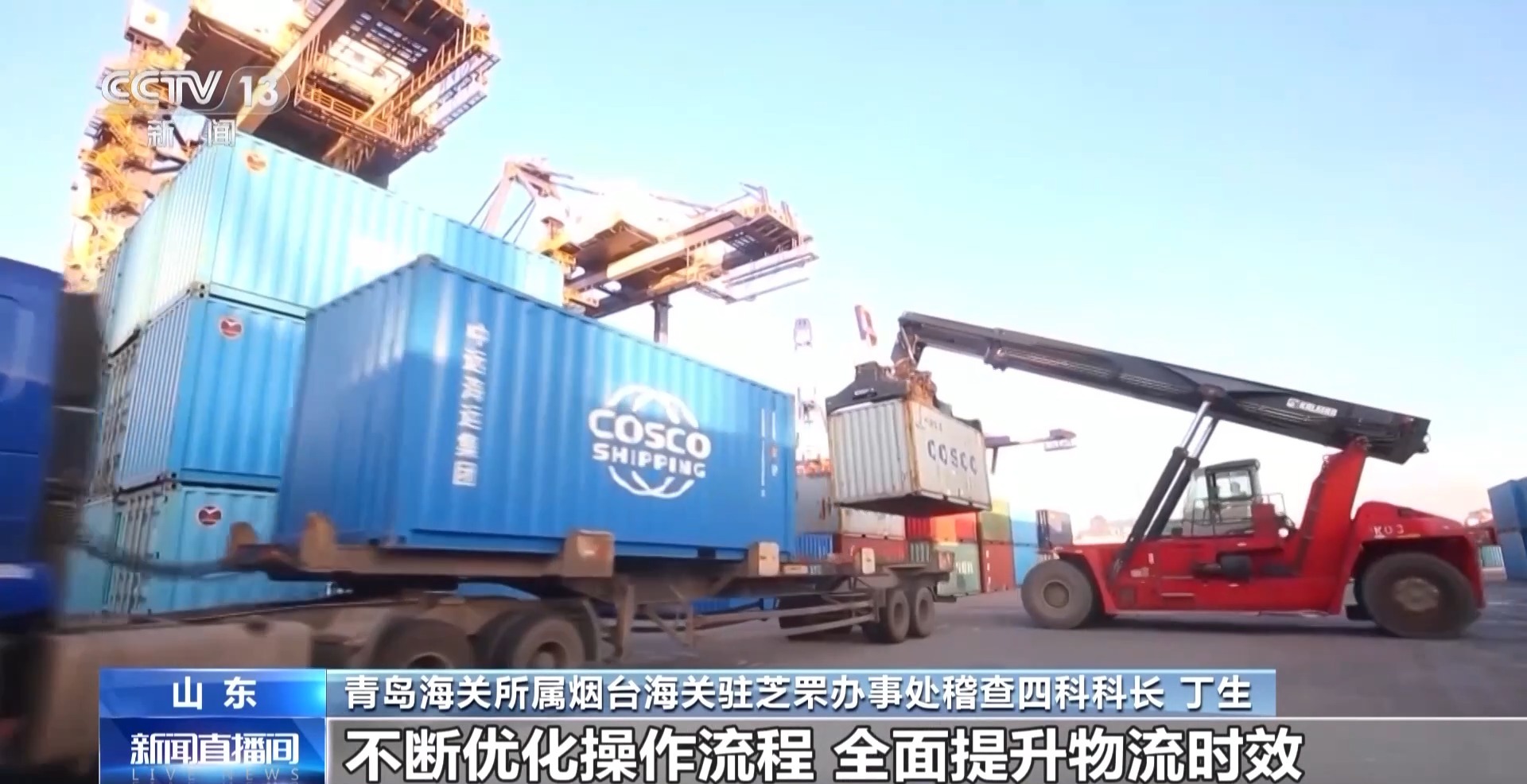 半年“跨”出1.22萬億元！我國跨境電商這樣跑出“加速度”