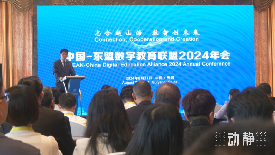 展示成果分享經(jīng)驗，中國—東盟教育交流周深化合作共創(chuàng)未來！