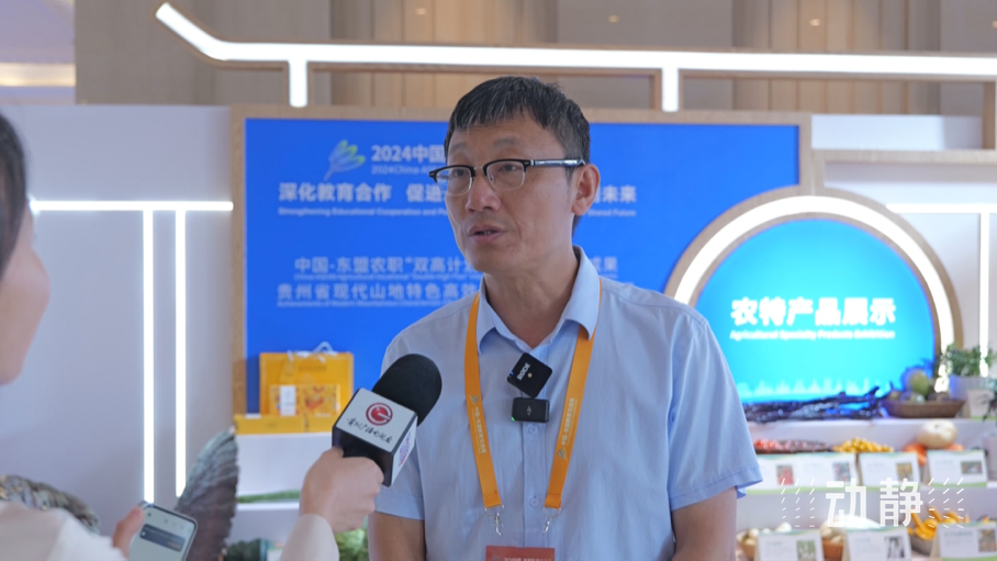 展示成果分享經(jīng)驗，中國—東盟教育交流周深化合作共創(chuàng)未來！