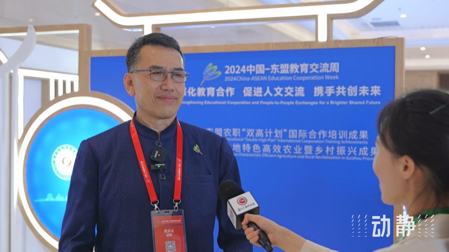 展示成果分享經(jīng)驗，中國—東盟教育交流周深化合作共創(chuàng)未來！