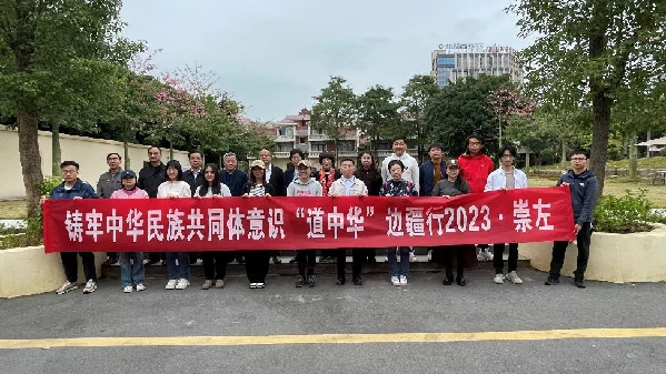 講好中華民族共同體故事，讓網(wǎng)絡(luò)“連心”更“聚心”