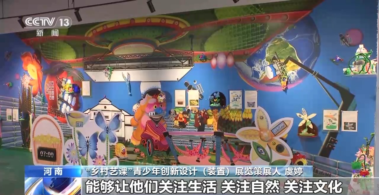 鄉(xiāng)村藝課、參演戲劇、逛博物館……這個暑假滿滿“文化味兒”