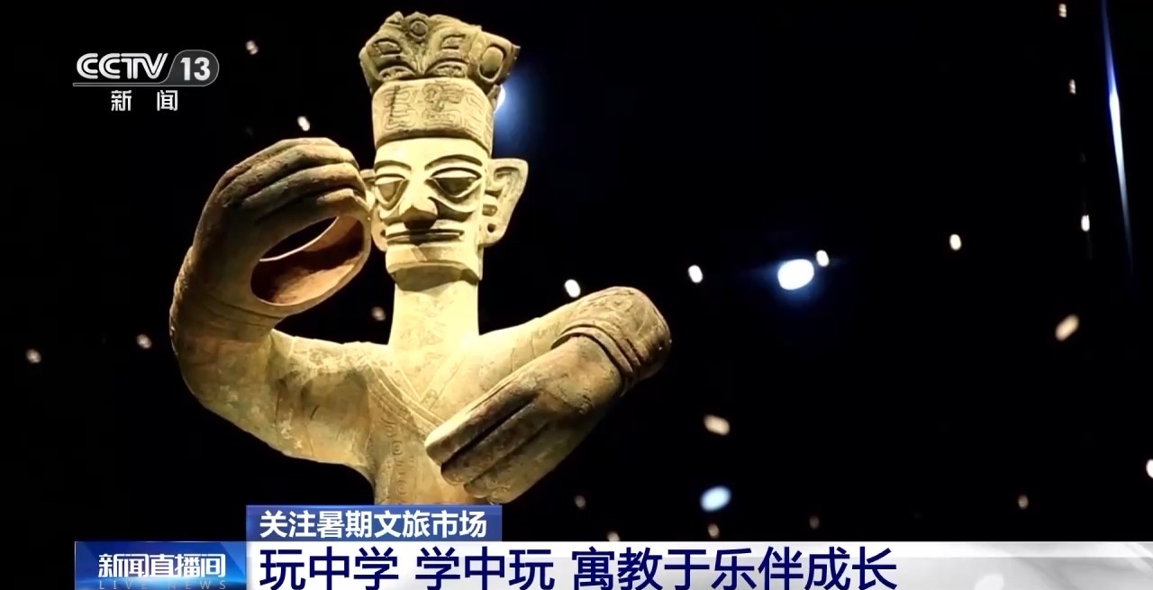 鄉(xiāng)村藝課、參演戲劇、逛博物館……這個暑假滿滿“文化味兒”