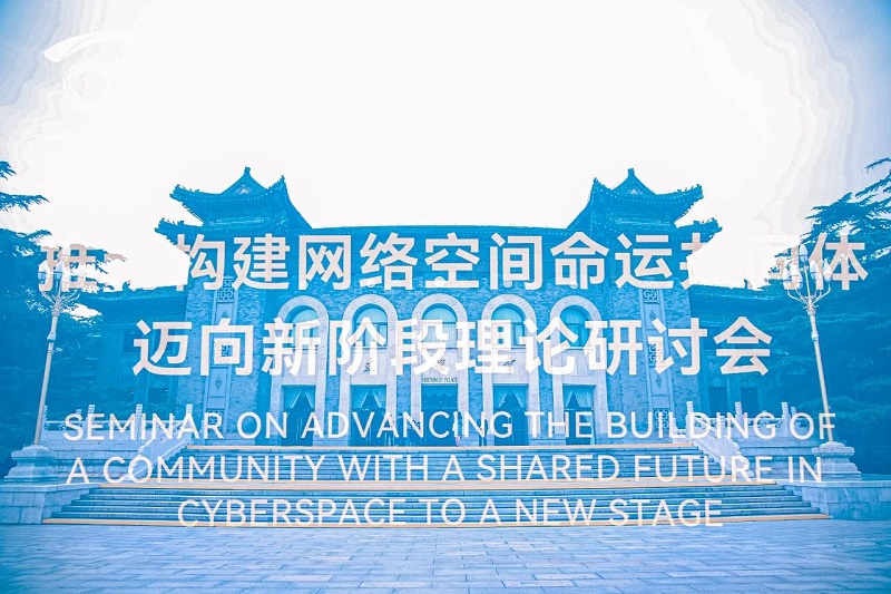 理念指引，讓互聯(lián)網更好造福世界和各國人民