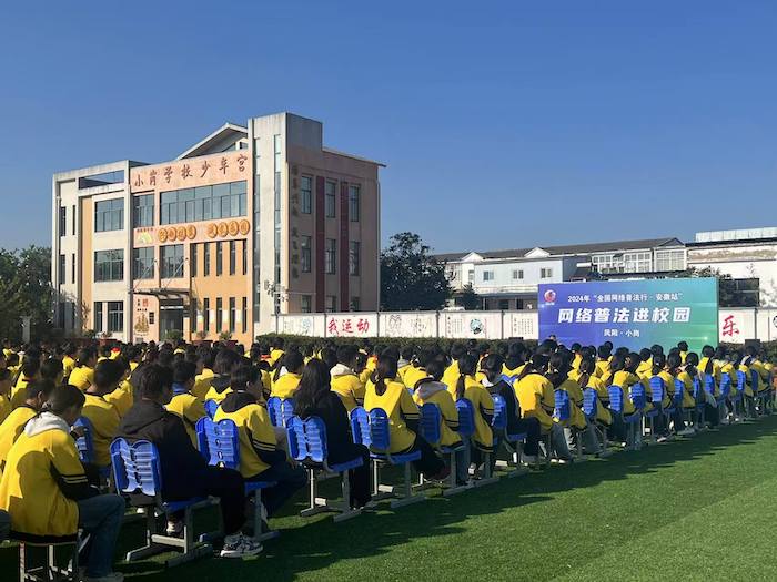 普法講座現(xiàn)場(chǎng)。人民網(wǎng)高清揚(yáng)攝