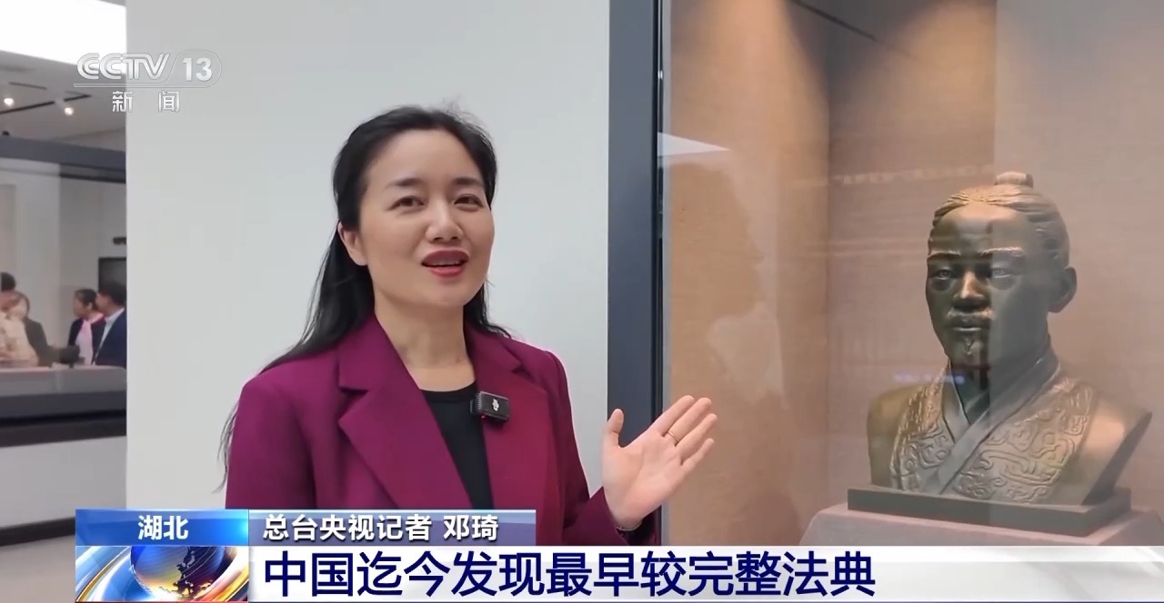 文化中國(guó)行丨最早的法典、家書(shū)、乘法表……千年簡(jiǎn)牘中讀懂歷史的“大事件”“小細(xì)節(jié)”