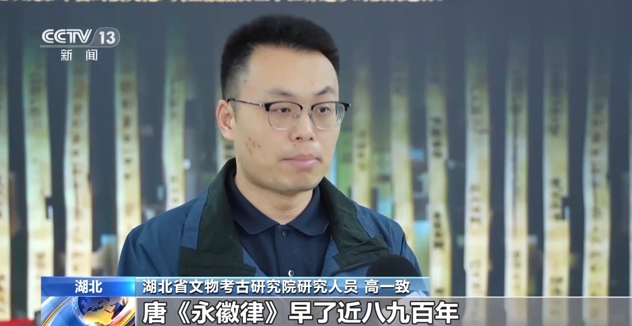 文化中國(guó)行丨最早的法典、家書(shū)、乘法表……千年簡(jiǎn)牘中讀懂歷史的“大事件”“小細(xì)節(jié)”