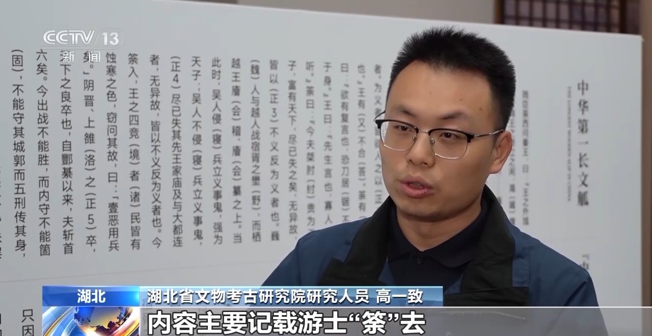 文化中國(guó)行丨最早的法典、家書(shū)、乘法表……千年簡(jiǎn)牘中讀懂歷史的“大事件”“小細(xì)節(jié)”