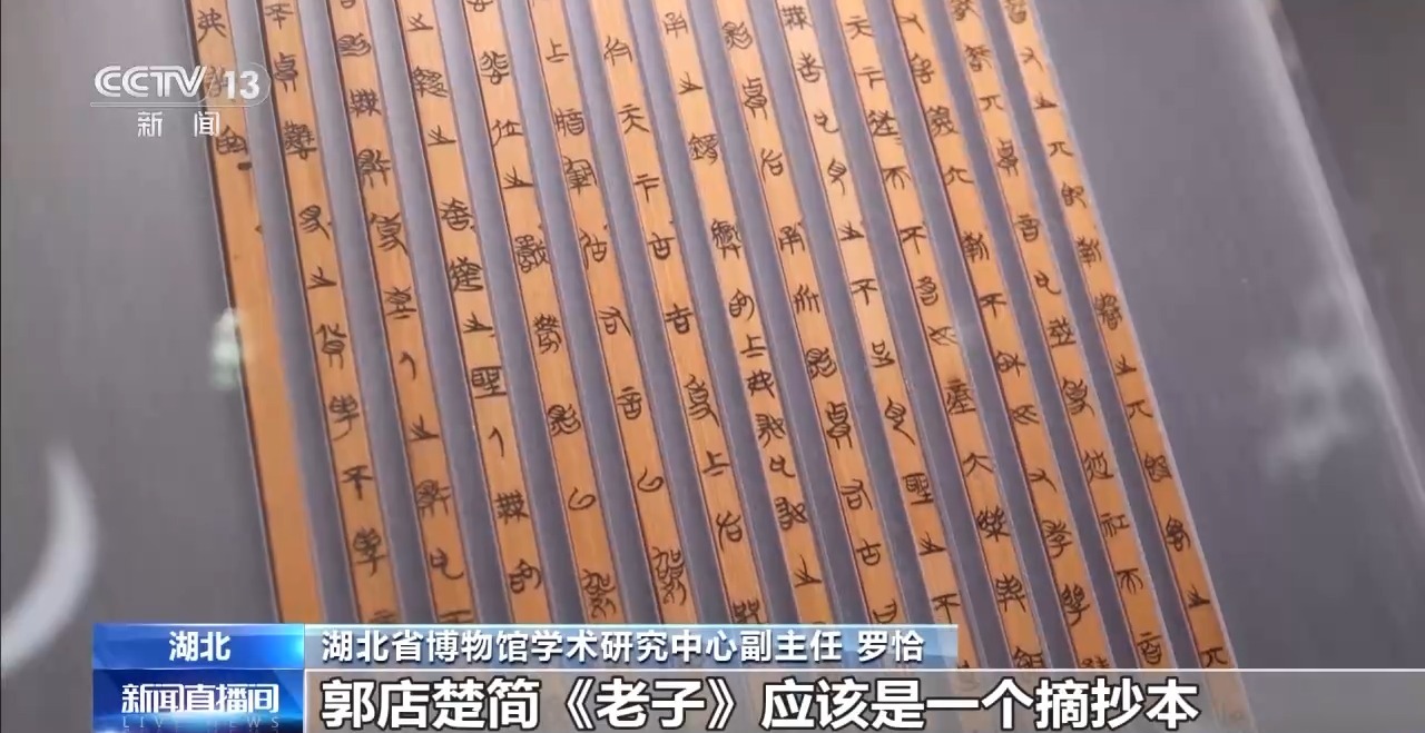 文化中國(guó)行丨最早的法典、家書(shū)、乘法表……千年簡(jiǎn)牘中讀懂歷史的“大事件”“小細(xì)節(jié)”