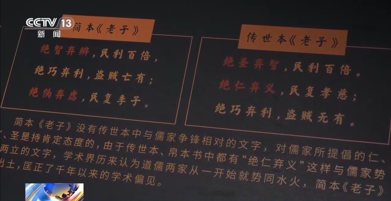 文化中國(guó)行丨最早的法典、家書(shū)、乘法表……千年簡(jiǎn)牘中讀懂歷史的“大事件”“小細(xì)節(jié)”
