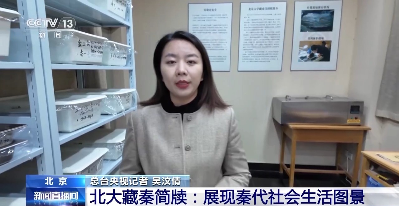 文化中國(guó)行丨最早的法典、家書(shū)、乘法表……千年簡(jiǎn)牘中讀懂歷史的“大事件”“小細(xì)節(jié)”