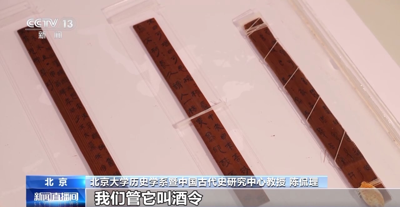 文化中國(guó)行丨最早的法典、家書(shū)、乘法表……千年簡(jiǎn)牘中讀懂歷史的“大事件”“小細(xì)節(jié)”