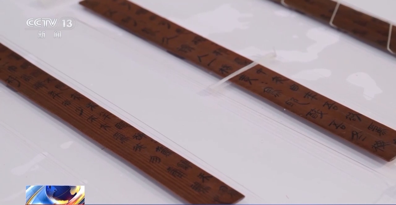 文化中國(guó)行丨最早的法典、家書(shū)、乘法表……千年簡(jiǎn)牘中讀懂歷史的“大事件”“小細(xì)節(jié)”