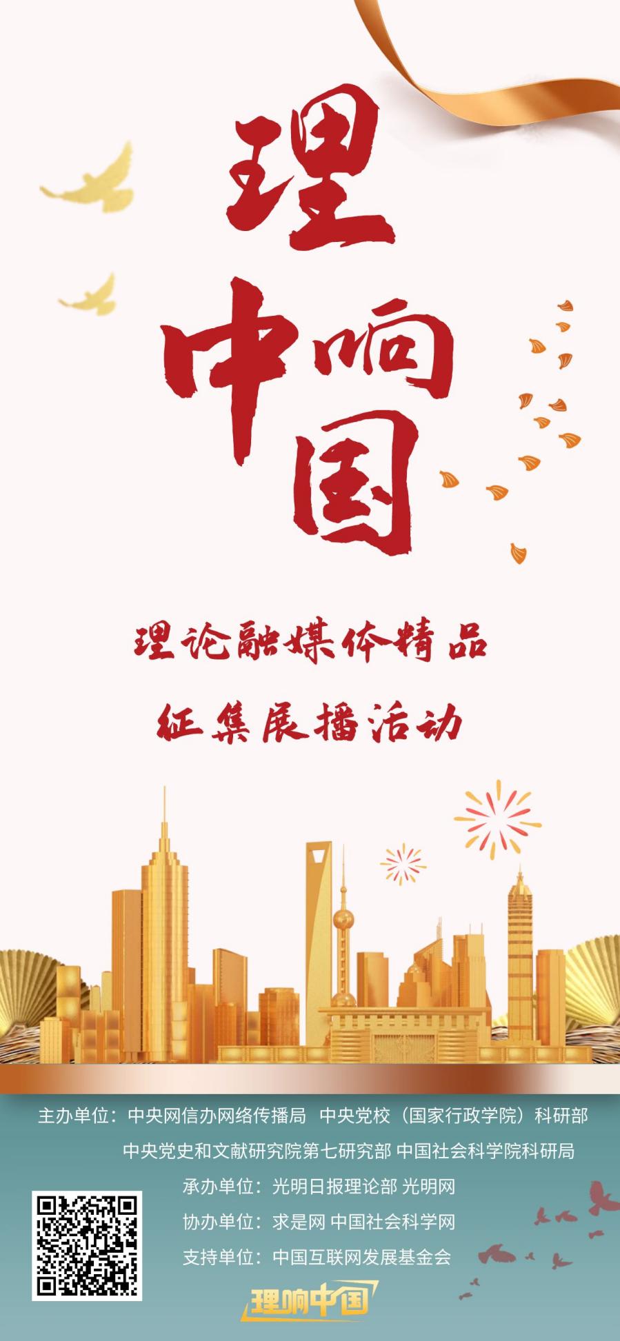 理響中國·作品選登:推進智能傳播時代的網(wǎng)絡(luò)強國建設(shè)