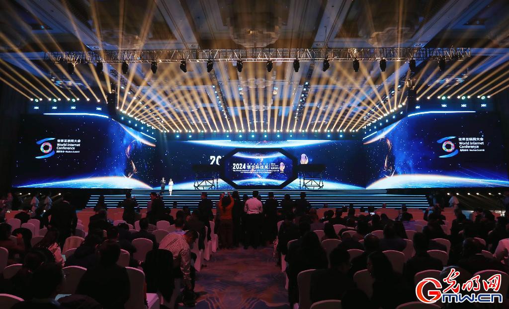 從烏鎮(zhèn)攜手出發(fā)，邁進(jìn)更加美好的“數(shù)字未來(lái)”——來(lái)自2024年世界互聯(lián)網(wǎng)大會(huì)烏鎮(zhèn)峰會(huì)的觀察