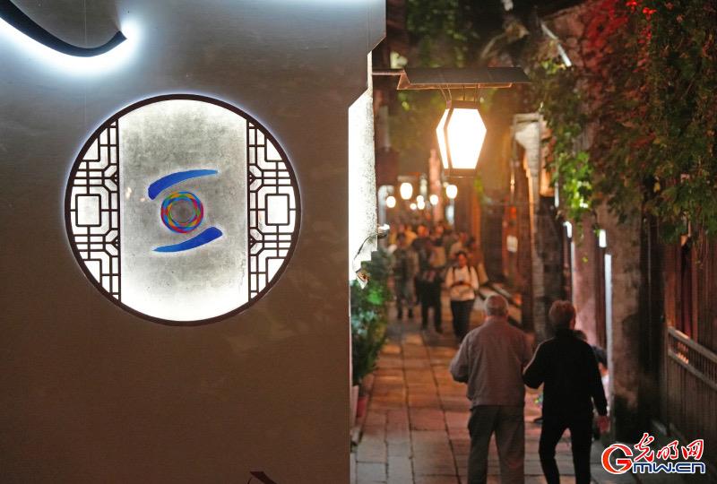 從烏鎮(zhèn)攜手出發(fā)，邁進(jìn)更加美好的“數(shù)字未來(lái)”——來(lái)自2024年世界互聯(lián)網(wǎng)大會(huì)烏鎮(zhèn)峰會(huì)的觀察