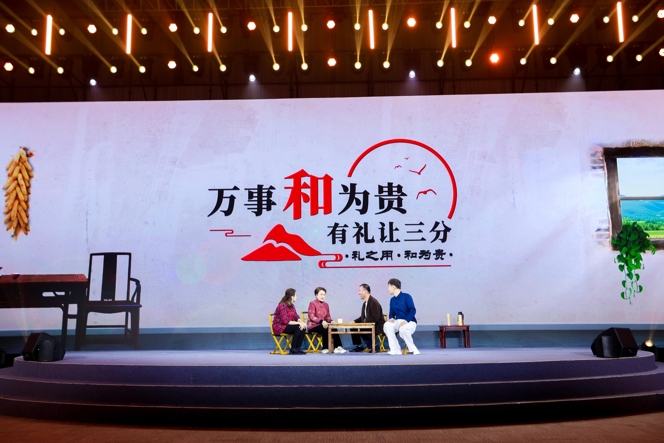 “何以中國·弦歌不輟”網(wǎng)絡(luò)主題活動現(xiàn)場，山東省濟寧曲阜市錢家村巾幗胡同長艾新新等講述《和為貴》。人民視頻供圖。