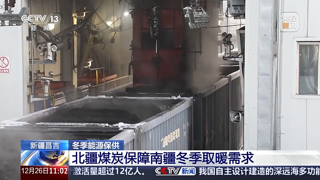 打好能源穩(wěn)產保供“組合拳” 全力迎峰度冬