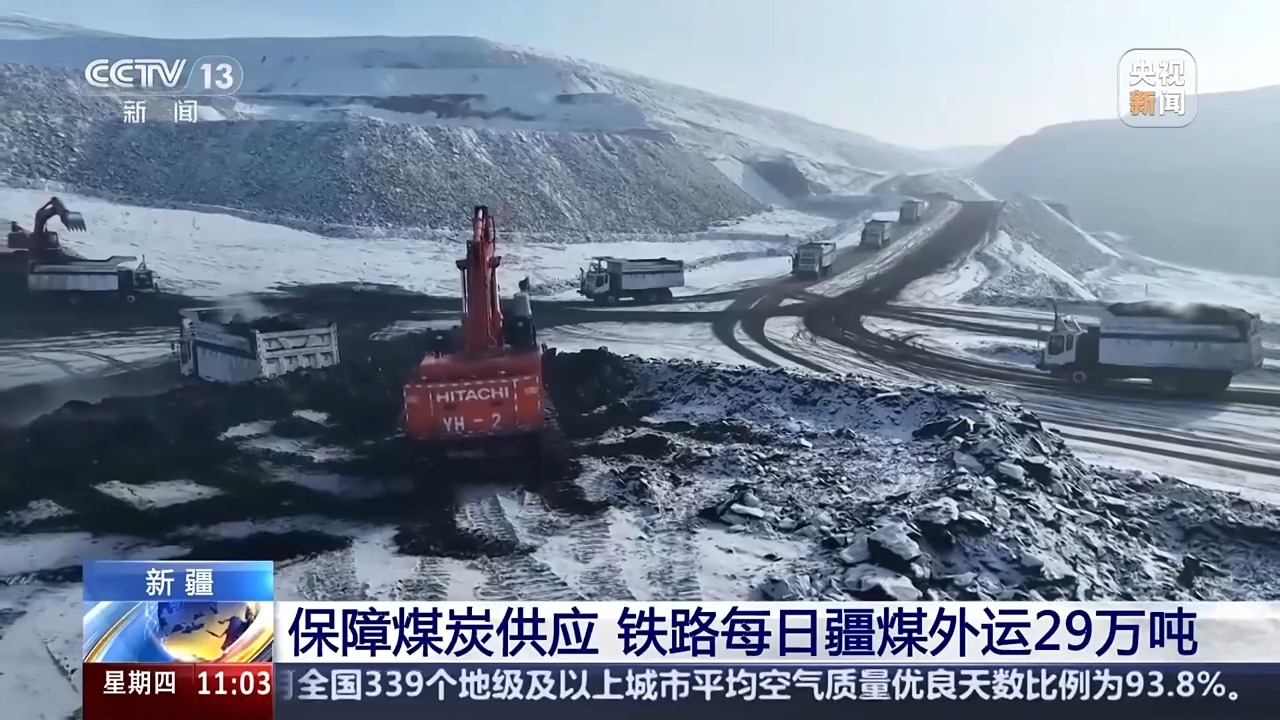 打好能源穩(wěn)產保供“組合拳” 全力迎峰度冬