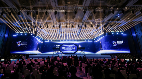 2025年世界互聯(lián)網(wǎng)大會(huì)領(lǐng)先科技獎(jiǎng)申報(bào)正式開(kāi)始！