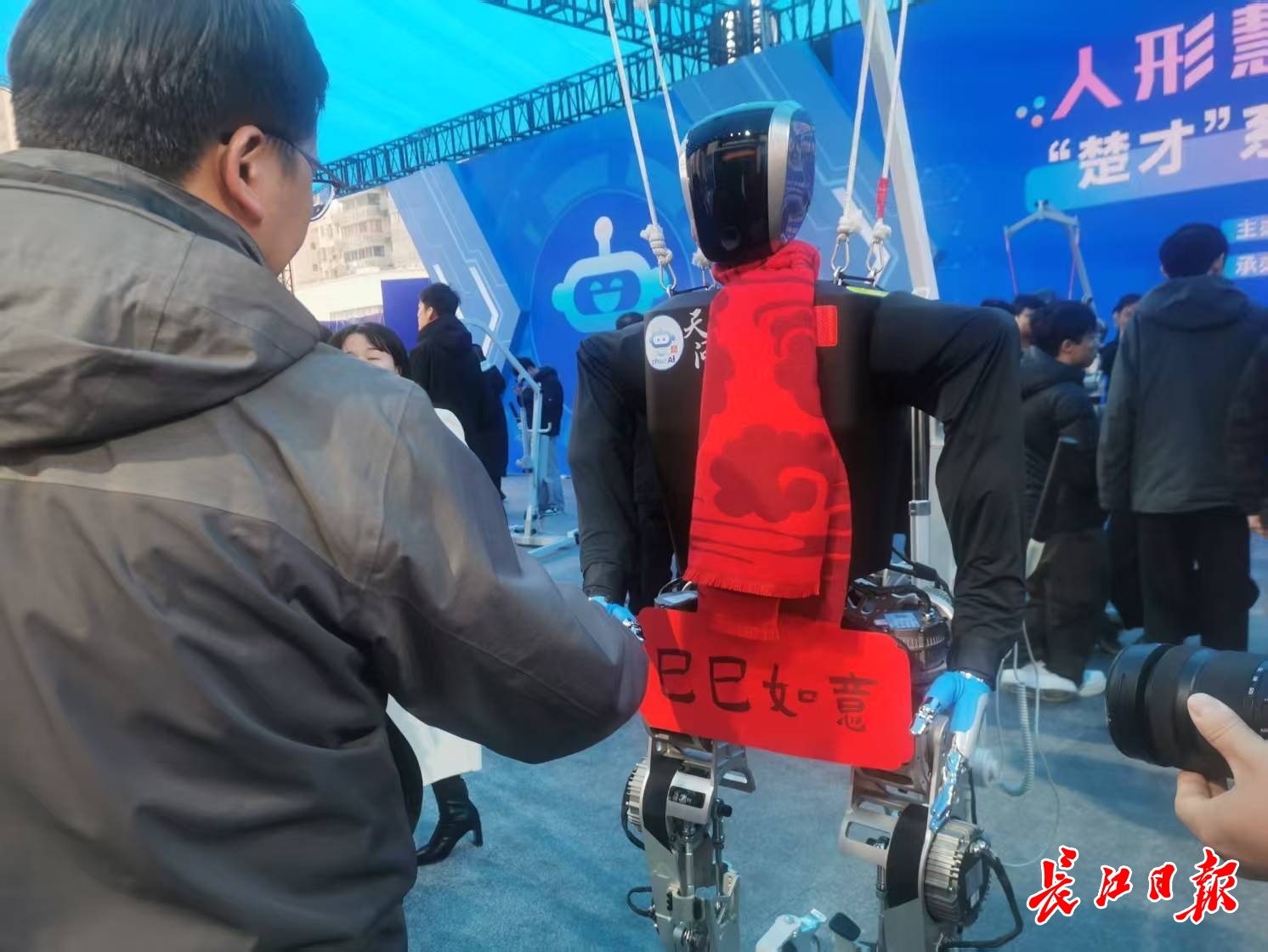 “天問”人形機器人和參觀市民握手，互致新年快樂。 長江日報記者陳永權 攝