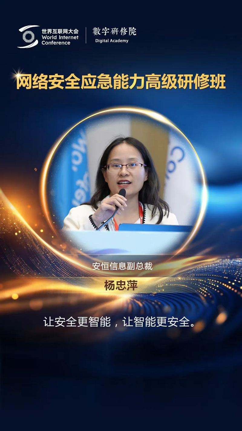 關于網(wǎng)絡安全，這些專家有話說