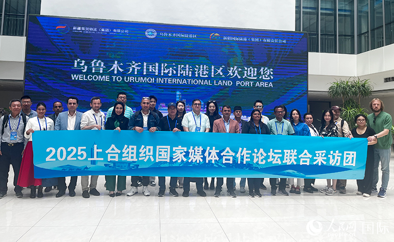 5月26日，外國媒體人在烏魯木齊國際陸港區(qū)合影留念。 人民網(wǎng)記者 翟轉(zhuǎn)麗攝