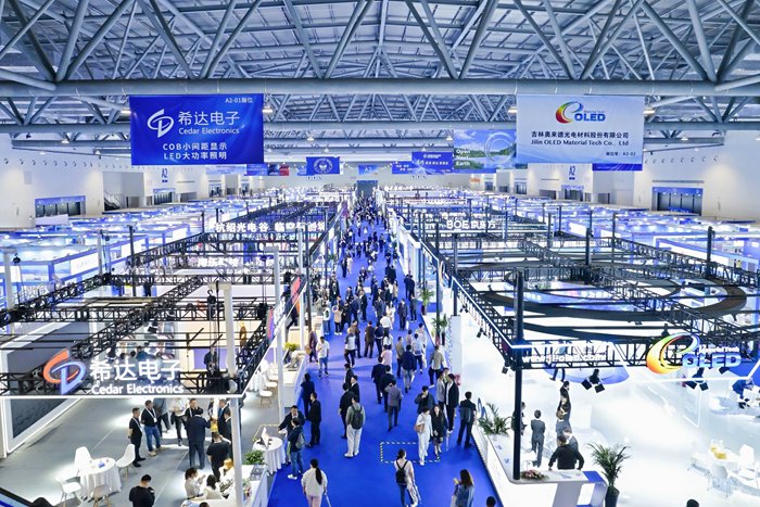 2025長(zhǎng)春國(guó)際光電博覽會(huì)現(xiàn)場(chǎng)。（主辦方供圖）