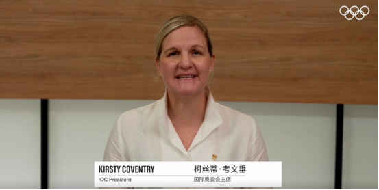 世界看成都丨國際奧委會、國際世運(yùn)協(xié)盛贊成都世運(yùn)會：展現(xiàn)了專業(yè)精神和享譽(yù)全球的中國效率