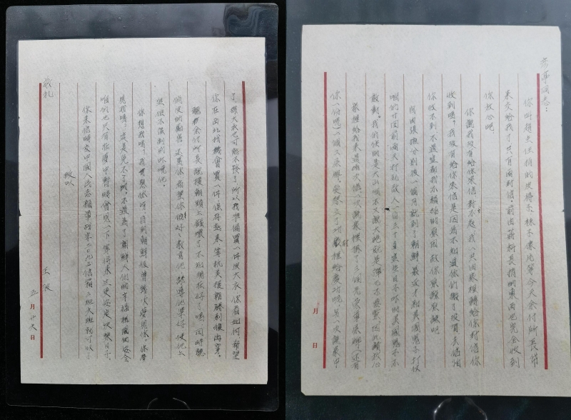 王波烈士寫給妻子的信。沈陽抗美援朝烈士陵園供圖