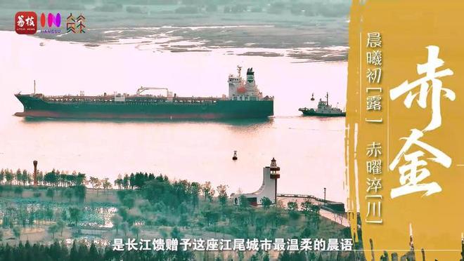 “縣”在起筆 青綠繪江山 | 江灣沐曉：褪去“銹色”走“金線”，繡出生態(tài)與產(chǎn)業(yè)“雙面錦”