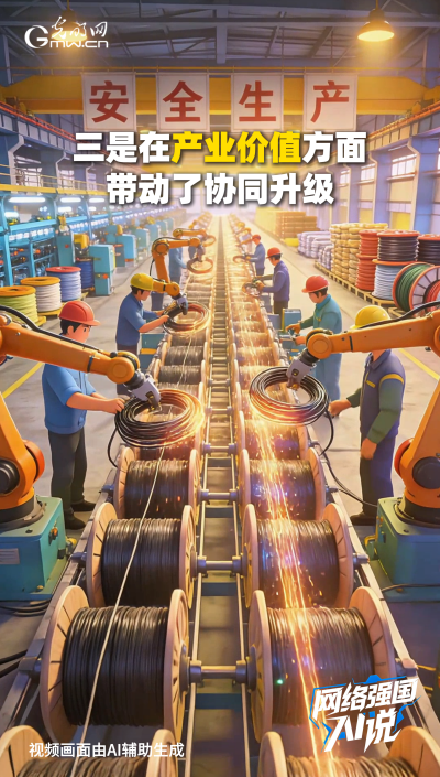 從制造到智造，領航級智能工廠AI“含量”有多高