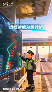 【新春走基層】萬象AI記丨數(shù)智+ + +，解鎖春運N種新體驗
